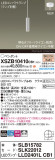 Panasonic ڥ XSZB10410CB1þʾҲþ̿䡦ƥꥢΡڥ饤ȥ