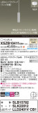 Panasonic ڥ XSZB10411CB1þʾҲþ̿䡦ƥꥢΡڥ饤ȥ