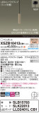Panasonic ڥ XSZB10412CB1þʾҲþ̿䡦ƥꥢΡڥ饤ȥ