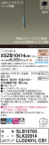 Panasonic ڥ XSZB10414CB1þʾҲþ̿䡦ƥꥢΡڥ饤ȥ