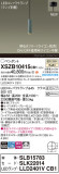 Panasonic ڥ XSZB10415CB1þʾҲþ̿䡦ƥꥢΡڥ饤ȥ
