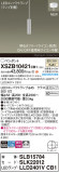 Panasonic ڥ XSZB10421CB1þʾҲþ̿䡦ƥꥢΡڥ饤ȥ