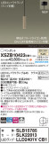 Panasonic ڥ XSZB10423CB1þʾҲþ̿䡦ƥꥢΡڥ饤ȥ