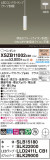 Panasonic ڥ XSZB11002CB1þʾҲþ̿䡦ƥꥢΡڥ饤ȥ
