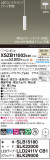 Panasonic ڥ XSZB11003CB1þʾҲþ̿䡦ƥꥢΡڥ饤ȥ