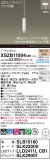 Panasonic ڥ XSZB11004CB1þʾҲþ̿䡦ƥꥢΡڥ饤ȥ