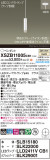 Panasonic ڥ XSZB11005CB1þʾҲþ̿䡦ƥꥢΡڥ饤ȥ