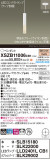 Panasonic ڥ XSZB11006CB1þʾҲþ̿䡦ƥꥢΡڥ饤ȥ
