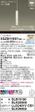 Panasonic ڥ XSZB11007CB1þʾҲþ̿䡦ƥꥢΡڥ饤ȥ