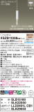 Panasonic ڥ XSZB11008CB1þʾҲþ̿䡦ƥꥢΡڥ饤ȥ