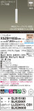 Panasonic ڥ XSZB11032CB1þʾҲþ̿䡦ƥꥢΡڥ饤ȥ