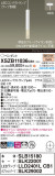 Panasonic ڥ XSZB11036CB1þʾҲþ̿䡦ƥꥢΡڥ饤ȥ