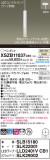 Panasonic ڥ XSZB11037CB1þʾҲþ̿䡦ƥꥢΡڥ饤ȥ
