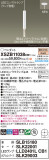 Panasonic ڥ XSZB11038CB1þʾҲþ̿䡦ƥꥢΡڥ饤ȥ