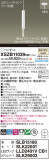 Panasonic ڥ XSZB11039CB1þʾҲþ̿䡦ƥꥢΡڥ饤ȥ