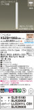 Panasonic ڥ XSZB11062CB1þʾҲþ̿䡦ƥꥢΡڥ饤ȥ