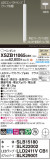 Panasonic ڥ XSZB11065CB1þʾҲþ̿䡦ƥꥢΡڥ饤ȥ