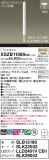 Panasonic ڥ XSZB11069CB1þʾҲþ̿䡦ƥꥢΡڥ饤ȥ