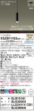 Panasonic ڥ XSZB11103CB1þʾҲþ̿䡦ƥꥢΡڥ饤ȥ
