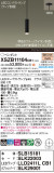Panasonic ڥ XSZB11104CB1þʾҲþ̿䡦ƥꥢΡڥ饤ȥ
