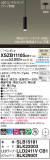Panasonic ڥ XSZB11105CB1þʾҲþ̿䡦ƥꥢΡڥ饤ȥ