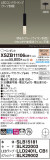 Panasonic ڥ XSZB11106CB1þʾҲþ̿䡦ƥꥢΡڥ饤ȥ