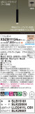 Panasonic ڥ XSZB11134CB1þʾҲþ̿䡦ƥꥢΡڥ饤ȥ