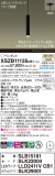 Panasonic ڥ XSZB11135CB1þʾҲþ̿䡦ƥꥢΡڥ饤ȥ