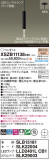 Panasonic ڥ XSZB11138CB1þʾҲþ̿䡦ƥꥢΡڥ饤ȥ