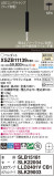 Panasonic ڥ XSZB11139CB1þʾҲþ̿䡦ƥꥢΡڥ饤ȥ