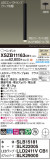 Panasonic ڥ XSZB11163CB1þʾҲþ̿䡦ƥꥢΡڥ饤ȥ