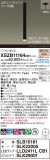 Panasonic ڥ XSZB11164CB1þʾҲþ̿䡦ƥꥢΡڥ饤ȥ