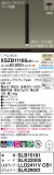 Panasonic ڥ XSZB11165CB1þʾҲþ̿䡦ƥꥢΡڥ饤ȥ
