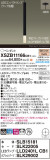 Panasonic ڥ XSZB11166CB1þʾҲþ̿䡦ƥꥢΡڥ饤ȥ