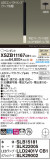 Panasonic ڥ XSZB11167CB1þʾҲþ̿䡦ƥꥢΡڥ饤ȥ