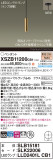 Panasonic ڥ XSZB11200CB1þʾҲþ̿䡦ƥꥢΡڥ饤ȥ