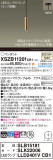 Panasonic ڥ XSZB11201CB1þʾҲþ̿䡦ƥꥢΡڥ饤ȥ