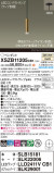 Panasonic ڥ XSZB11205CB1þʾҲþ̿䡦ƥꥢΡڥ饤ȥ