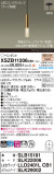 Panasonic ڥ XSZB11206CB1þʾҲþ̿䡦ƥꥢΡڥ饤ȥ
