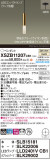 Panasonic ڥ XSZB11207CB1þʾҲþ̿䡦ƥꥢΡڥ饤ȥ