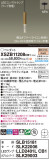 Panasonic ڥ XSZB11208CB1þʾҲþ̿䡦ƥꥢΡڥ饤ȥ