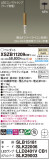 Panasonic ڥ XSZB11209CB1þʾҲþ̿䡦ƥꥢΡڥ饤ȥ