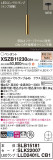 Panasonic ڥ XSZB11230CB1þʾҲþ̿䡦ƥꥢΡڥ饤ȥ