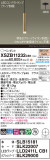Panasonic ڥ XSZB11232CB1þʾҲþ̿䡦ƥꥢΡڥ饤ȥ