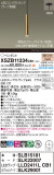 Panasonic ڥ XSZB11234CB1þʾҲþ̿䡦ƥꥢΡڥ饤ȥ