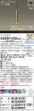 Panasonic ڥ XSZB11235CB1þʾҲþ̿䡦ƥꥢΡڥ饤ȥ