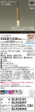 Panasonic ڥ XSZB11236CB1þʾҲþ̿䡦ƥꥢΡڥ饤ȥ