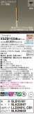 Panasonic ڥ XSZB11238CB1þʾҲþ̿䡦ƥꥢΡڥ饤ȥ