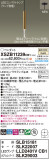 Panasonic ڥ XSZB11239CB1þʾҲþ̿䡦ƥꥢΡڥ饤ȥ