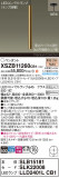 Panasonic ڥ XSZB11260CB1þʾҲþ̿䡦ƥꥢΡڥ饤ȥ
